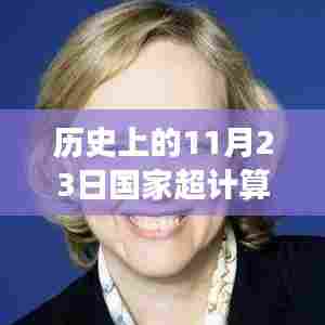 第2560页