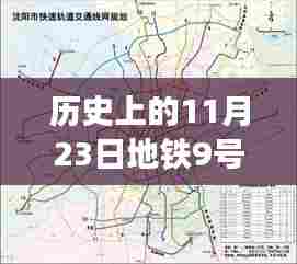 第2559页