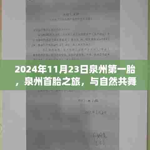 第2557页
