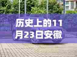 飞檐走壁 第5页