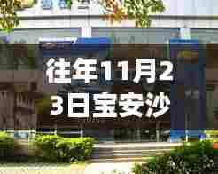 沙井秘境探秘之旅,与自然美景的不期而遇在宝安沙井4S店周边
