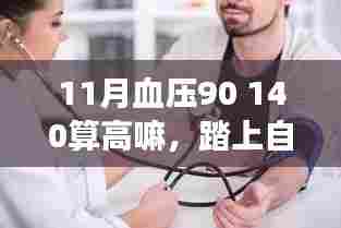 新闻动态 第567页