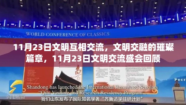 项目介绍 第543页