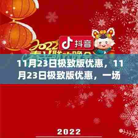 新闻动态 第566页