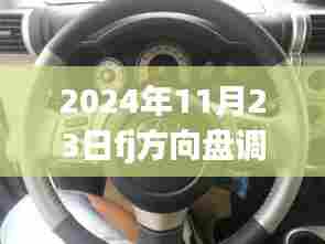 项目介绍 第542页
