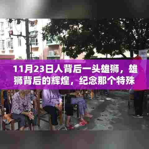 项目介绍 第541页