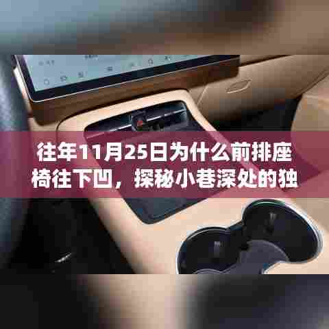 学贯中西 第4页
