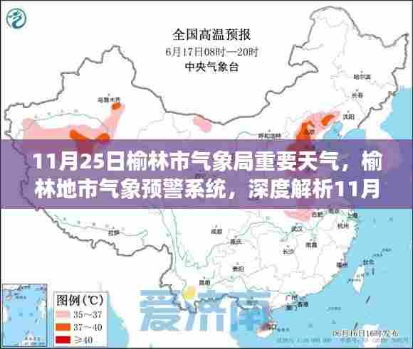 狐假虎威 第5页