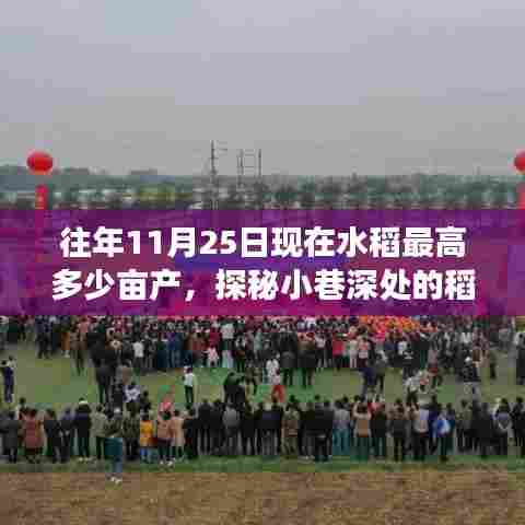 剑拔弩张 第5页