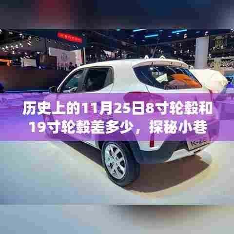 贵卖贱买 第4页