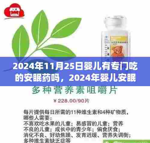 百尺无枝 第5页