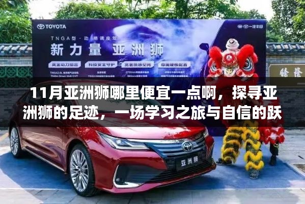 飞箭如蝗 第5页