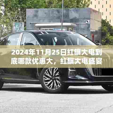 千娇百媚 第4页