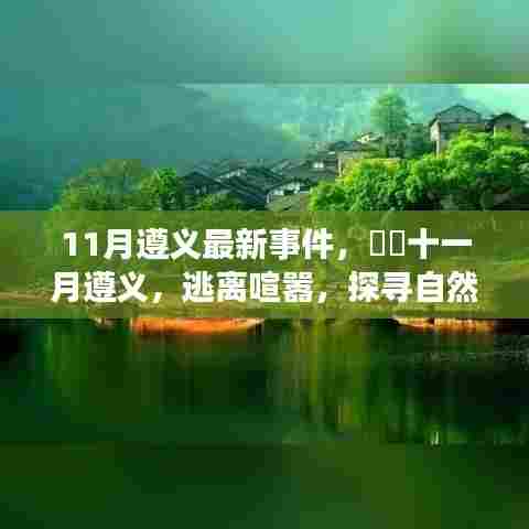 鞭驽策蹇 第5页