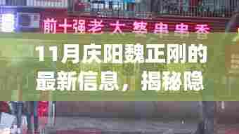 一往无前 第5页