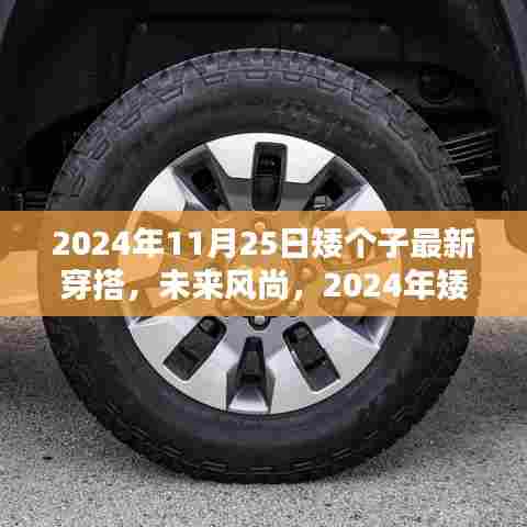 呕心沥血 第5页