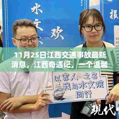张皇失措 第4页