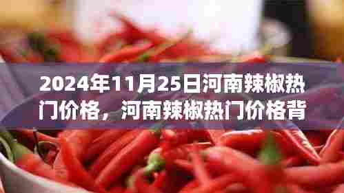 引锥刺股 第5页