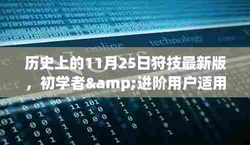 敷衍了事 第6页