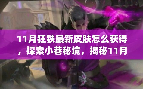 张敞画眉 第5页