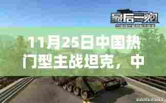 雪中送炭 第4页