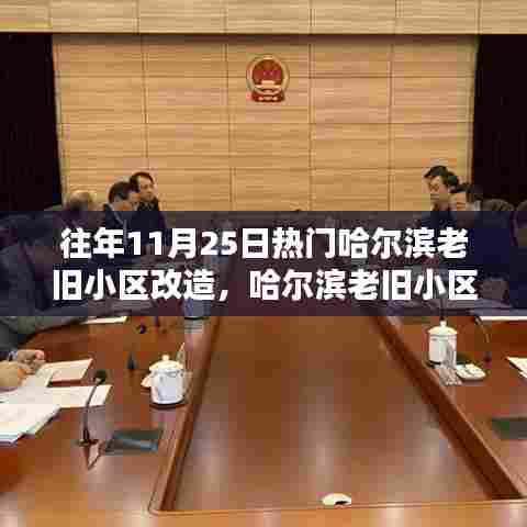 反朴归真 第4页