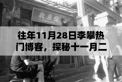 指李推张 第5页