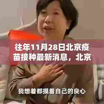 尽善尽美 第4页