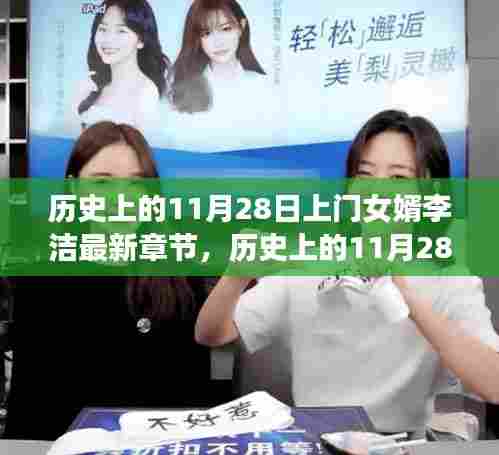 屈指可数 第5页