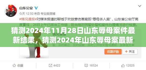 寥寥无几 第4页