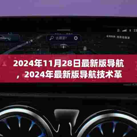 池鱼笼鸟 第4页