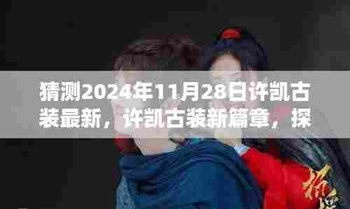 焚膏继晷 第5页
