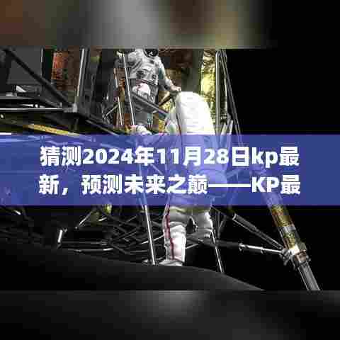 宁静致远 第4页