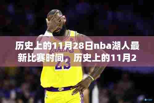夫妻本是同 第5页