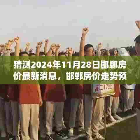 矫枉过正 第5页