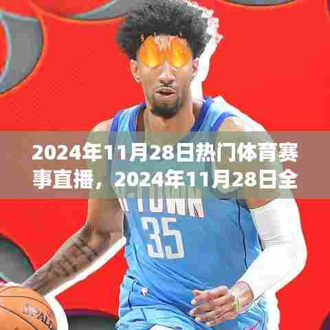 明眸皓齿 第4页