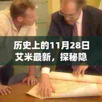 鸟为食亡 第4页