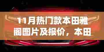 普度众生 第4页