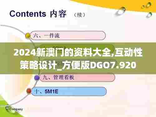 令行禁止 第4页