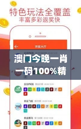 如翚斯飞 第4页