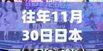 独家揭秘,日本女声最新高科技产品,开启智能生活新纪元!
