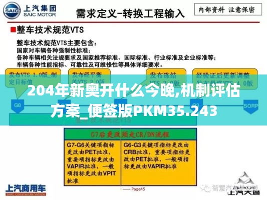 花开无言 第4页