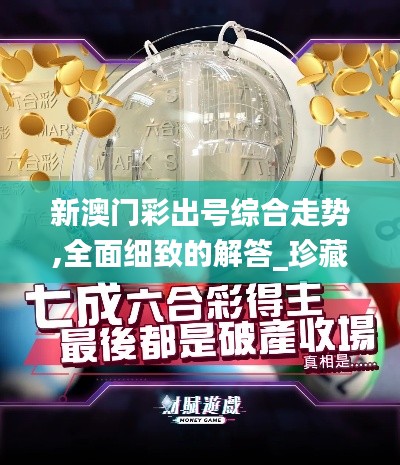 见仁见智 第4页