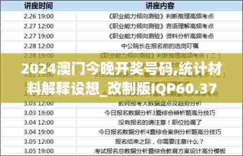 夫荣妻贵 第5页