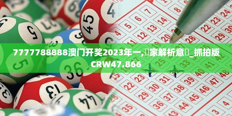 飞鸟惊蛇 第4页