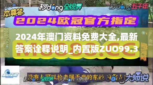 钗荆裙布 第5页