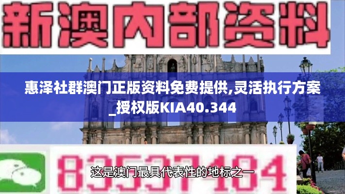 首当其冲 第4页