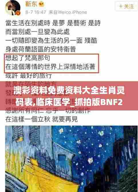 倦鸟知还 第4页