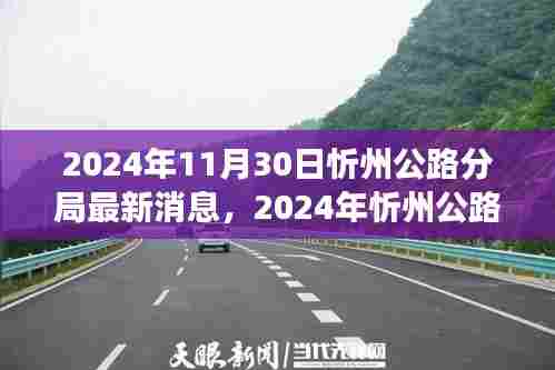 删华就素 第3页