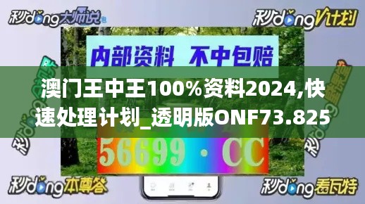 侃侃而谈 第4页